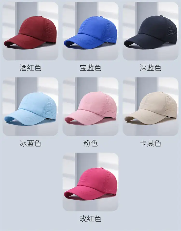 Pink Adjustable Baseball Cap for Summer — feature 12