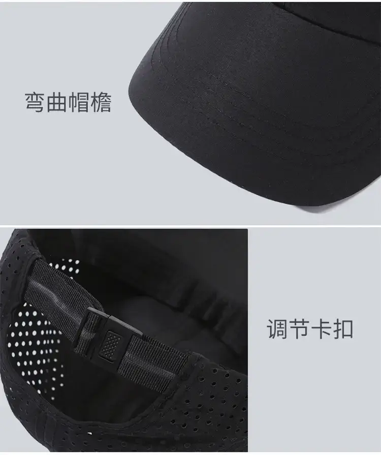 Pink Adjustable Baseball Cap for Summer — feature 14