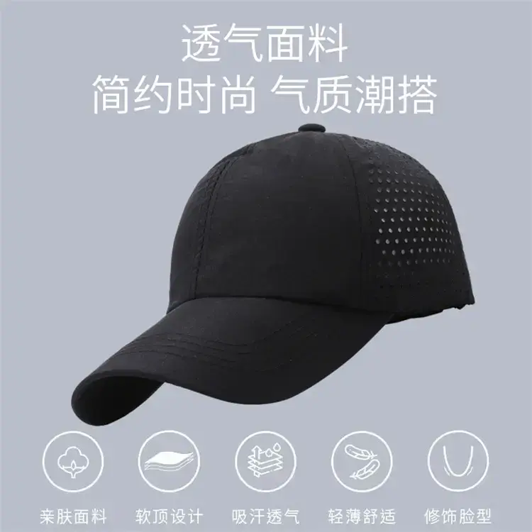 Pink Adjustable Baseball Cap for Summer — feature 4