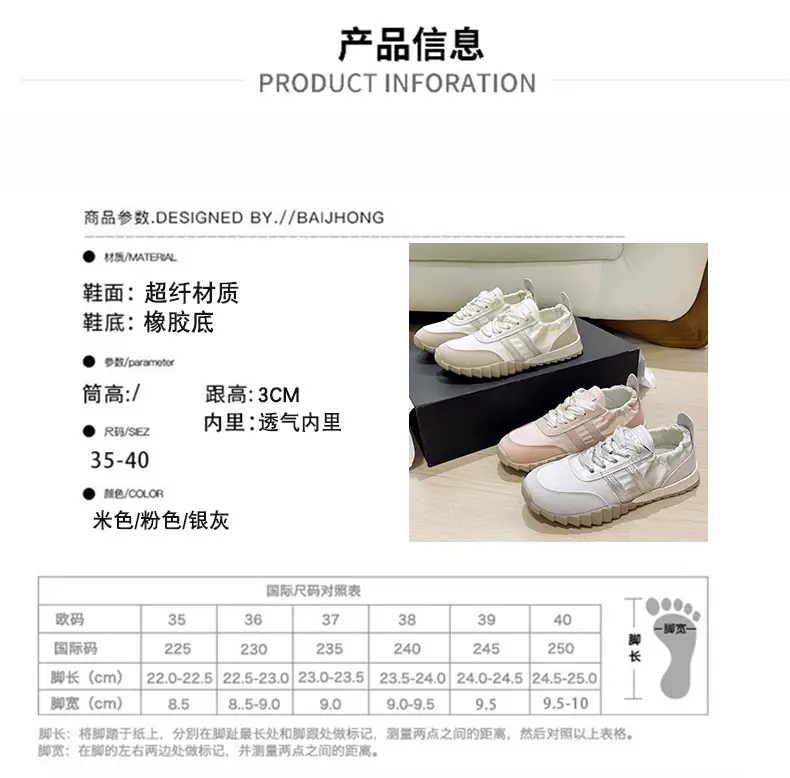 Women's 2024 Super Hot Retro Flat Training Shoes — feature 1