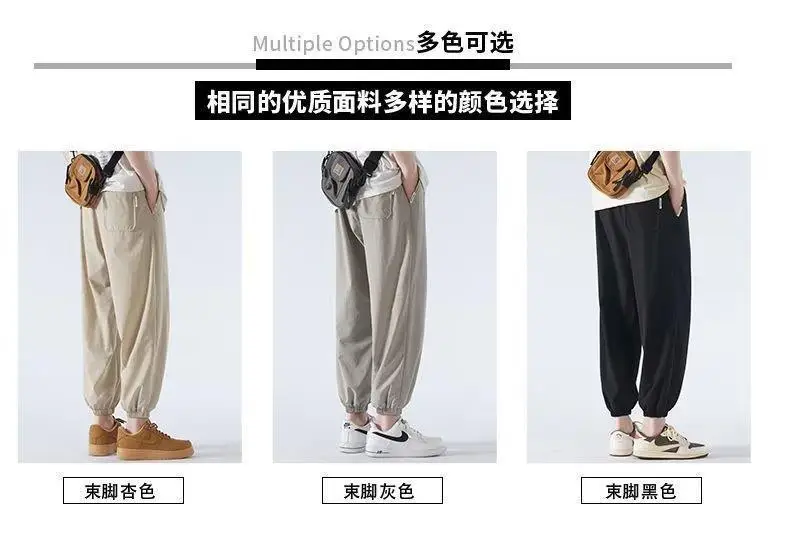 Men Japanese Ice Silk Leg-toe Pants Black — feature 10