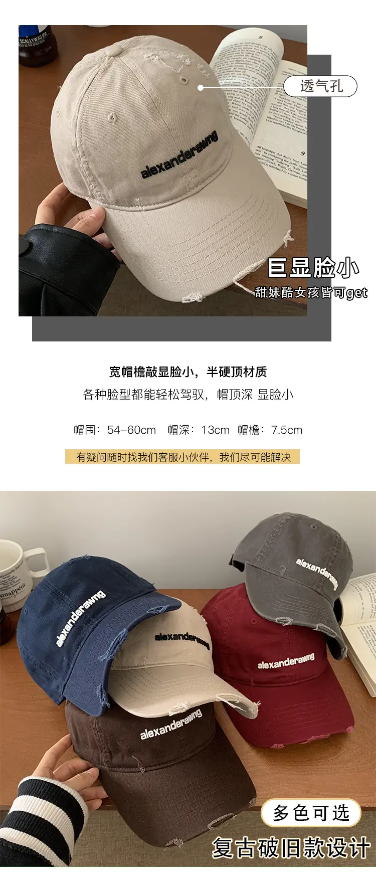 Korean-style Beige Baseball Cap for Women — feature 3