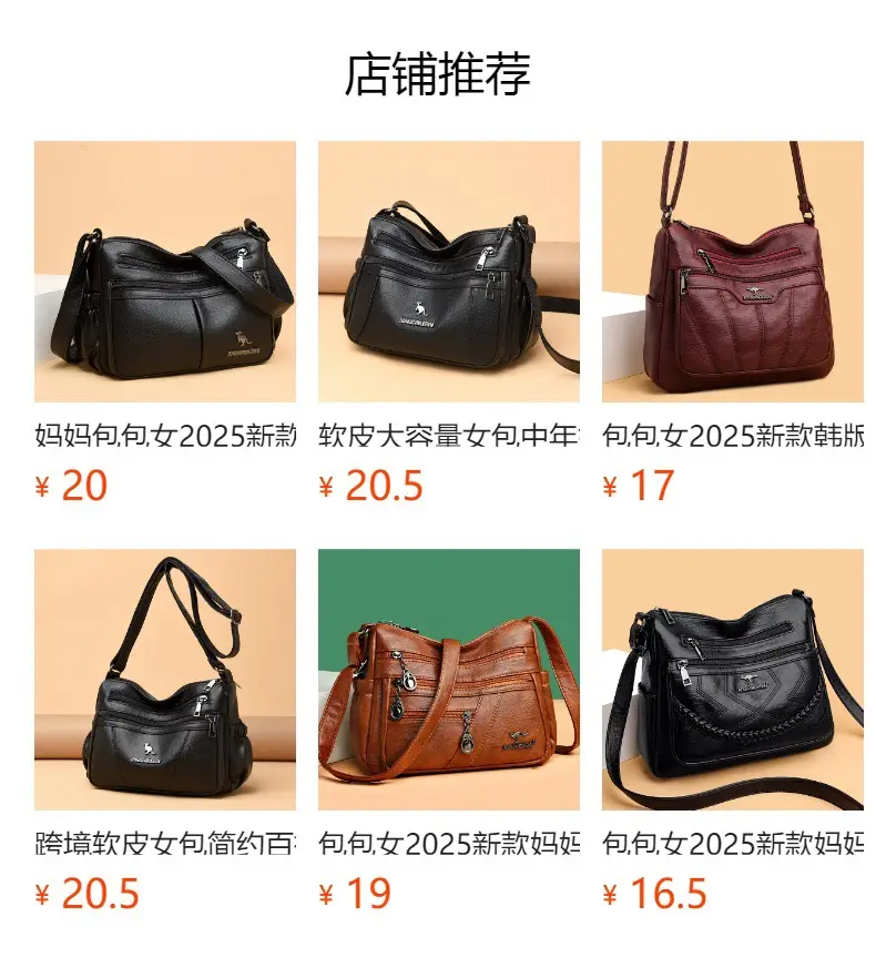 Black PU Leather Textured Crossbody Bag for Women — feature 1
