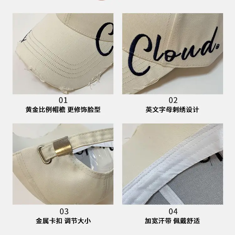 Women's Beige Embroidered Baseball Cap Wide Brim