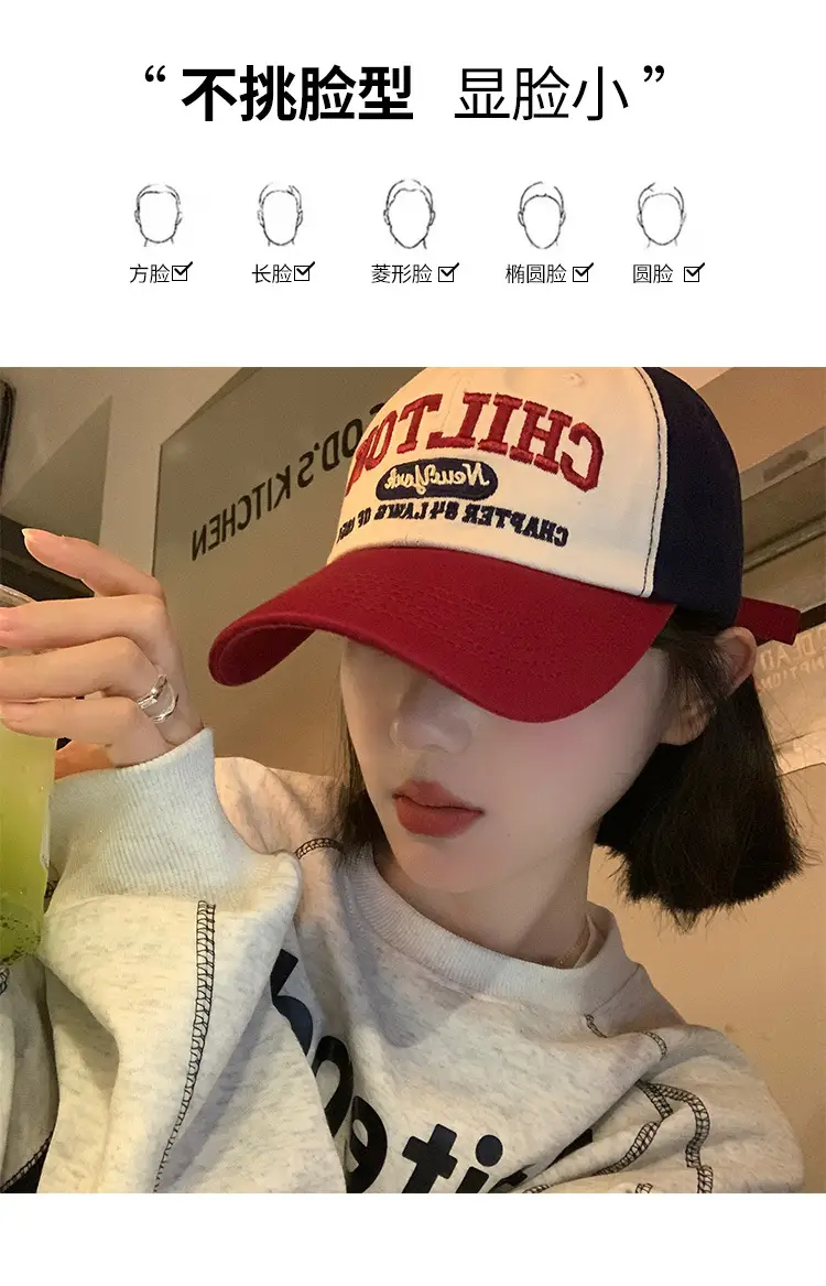 Women American Style Retro Letter Baseball Cap Wide Brim Big Face Cap — feature 2