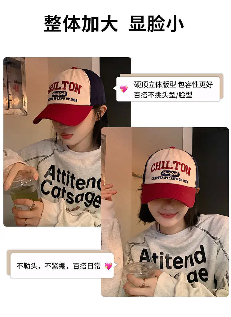 Women American Style Retro Letter Baseball Cap Wide Brim Big Face Cap — feature 3