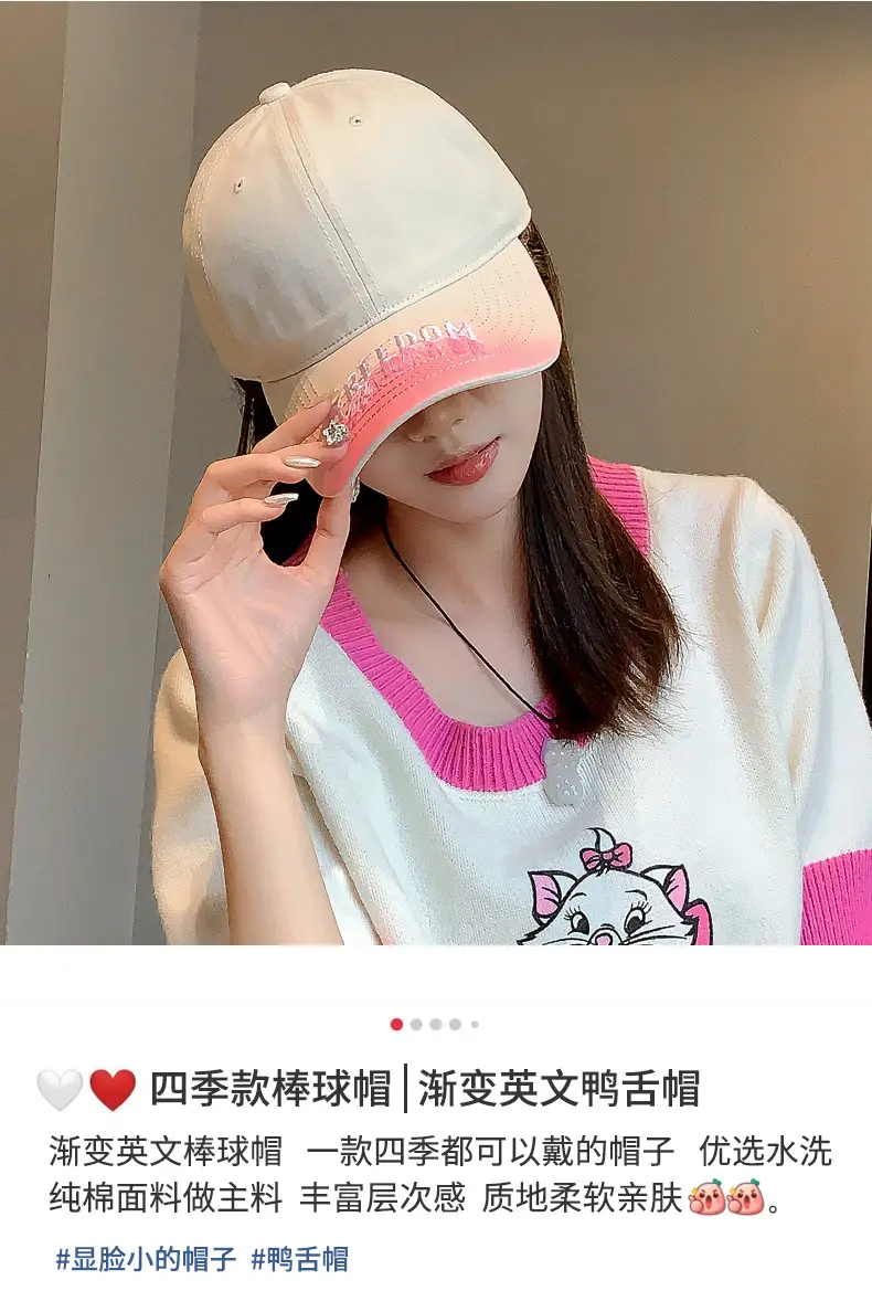 Women's Light Gray Baseball Cap with Wide Brim — feature 1