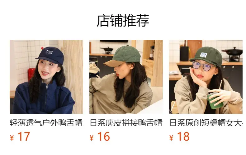 Black Japanese Embroidered Baseball Cap for Men Women Summer Sun Protection — feature 1