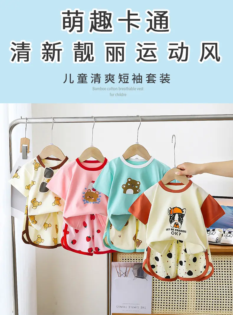 Kids Cotton Short Sleeve Baby Shorts Set Summer New Boys — feature 1