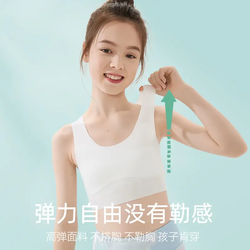 Girls' underwear development period 10 a 14-year-old girl bra primary school children's small vest girls junior high school 12 no trace