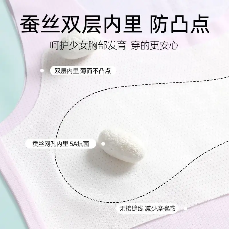 Girls' underwear development period 10 a 14-year-old girl bra primary school children's small vest girls junior high school 12 no trace