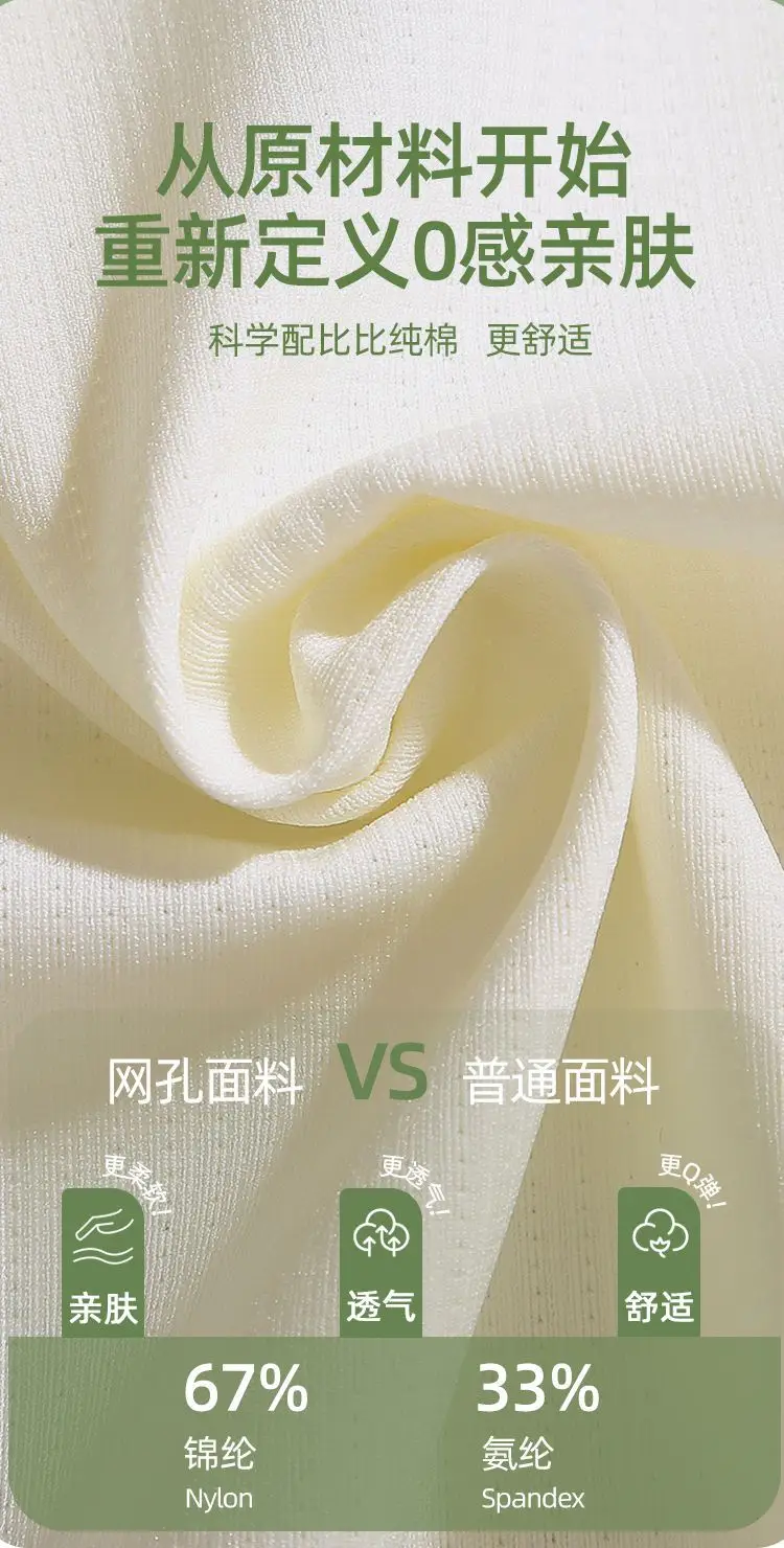 Girls' underwear development period 10 a 14-year-old girl bra primary school children's small vest girls junior high school 12 no trace — feature 10