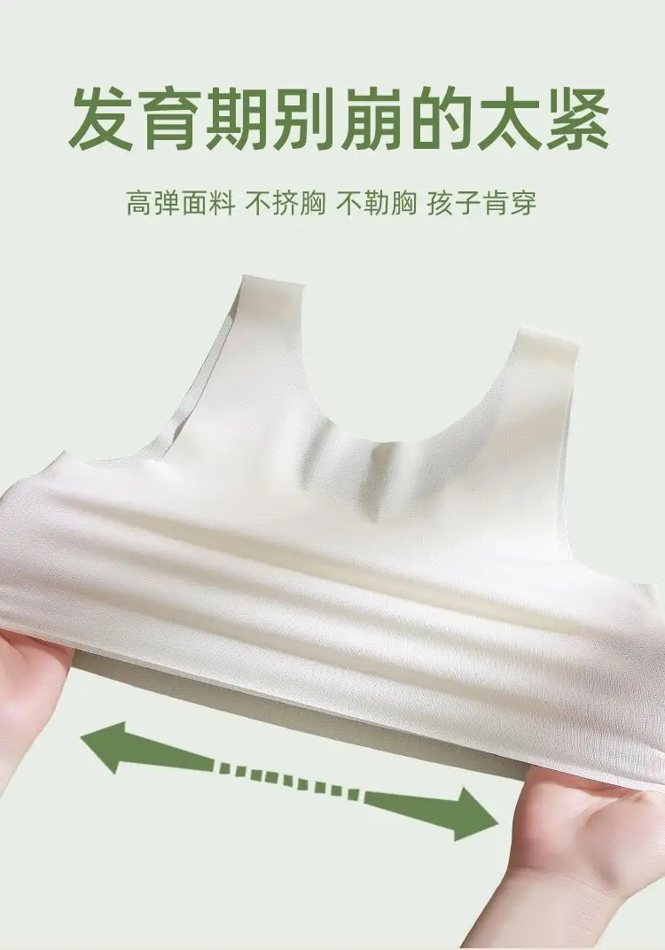 Girls' underwear development period 10 a 14-year-old girl bra primary school children's small vest girls junior high school 12 no trace — feature 12