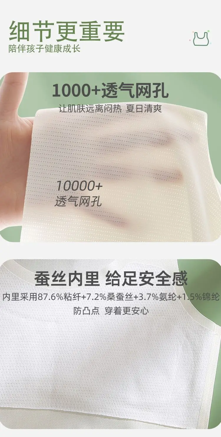 Girls' underwear development period 10 a 14-year-old girl bra primary school children's small vest girls junior high school 12 no trace — feature 17