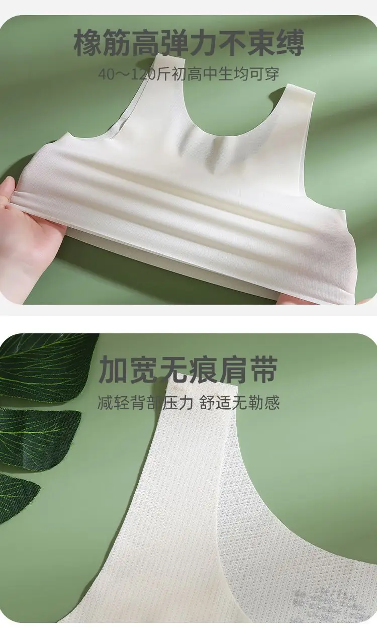 Girls' underwear development period 10 a 14-year-old girl bra primary school children's small vest girls junior high school 12 no trace — feature 18