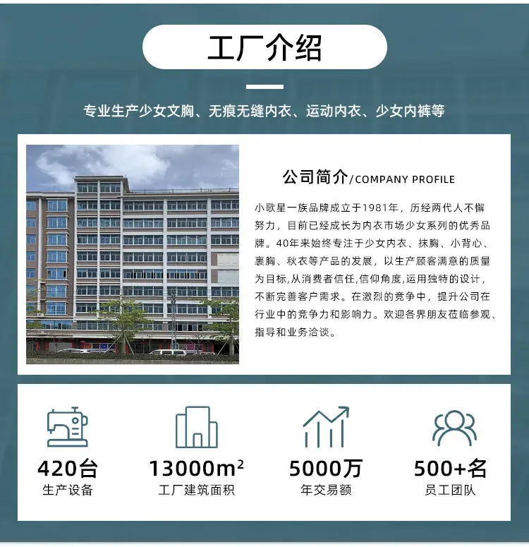 Girls' underwear development period 10 a 14-year-old girl bra primary school children's small vest girls junior high school 12 no trace — feature 3
