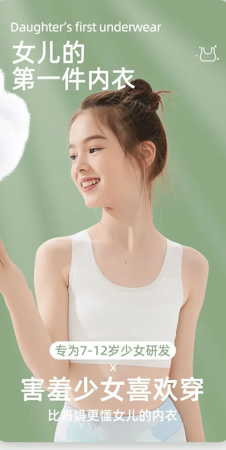 Girls' underwear development period 10 a 14-year-old girl bra primary school children's small vest girls junior high school 12 no trace — feature 6