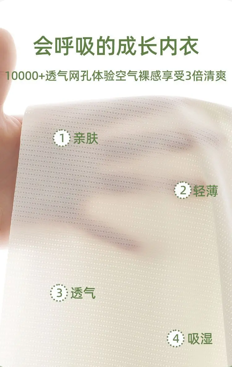 Girls' underwear development period 10 a 14-year-old girl bra primary school children's small vest girls junior high school 12 no trace — feature 8