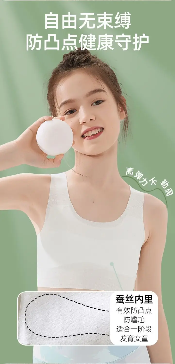 Girls' underwear development period 10 a 14-year-old girl bra primary school children's small vest girls junior high school 12 no trace — feature 9