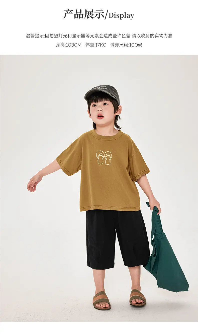 Boys T-Shirt Brown Print Cotton Shorts Set — feature 11