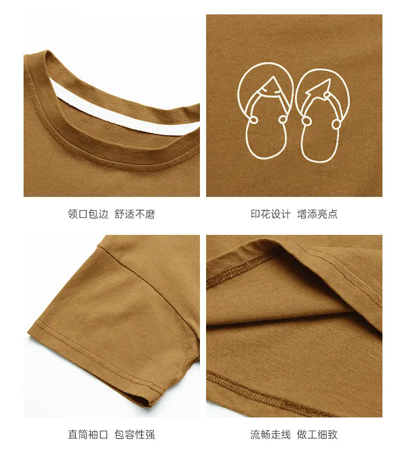Boys T-Shirt Brown Print Cotton Shorts Set — feature 8