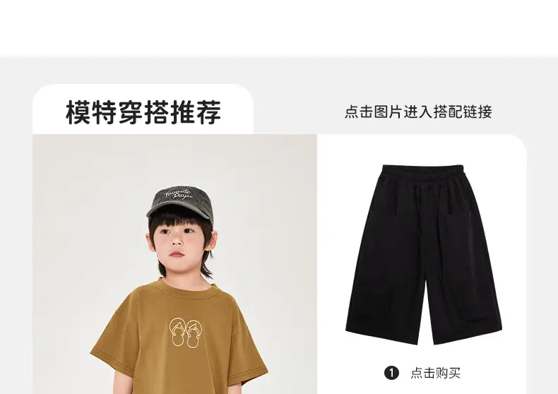 Boys T-Shirt Brown Print Cotton Shorts Set — feature 9