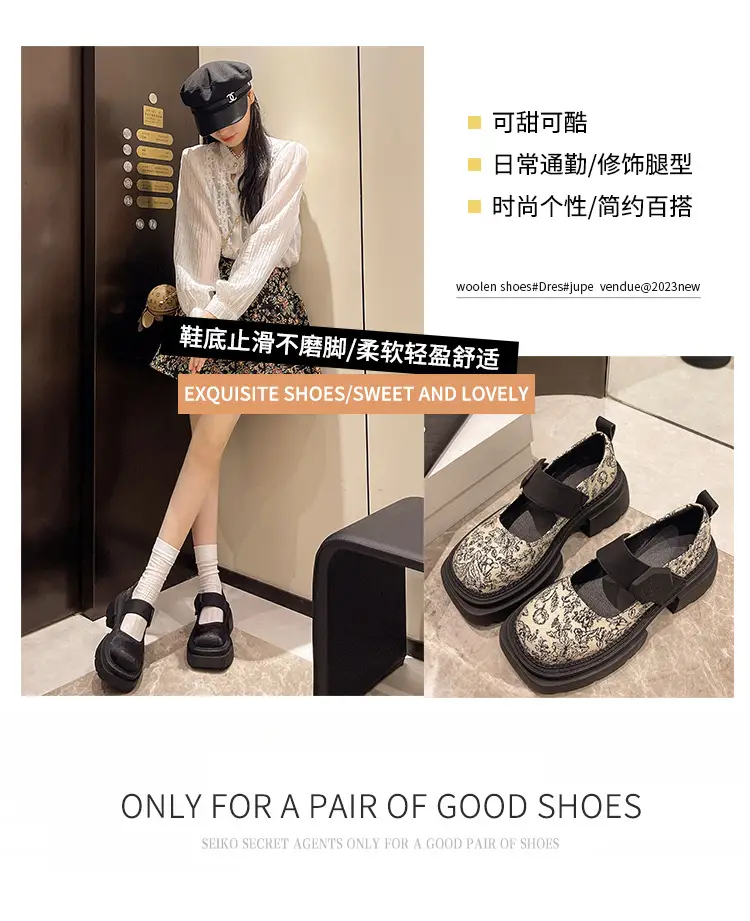 Guofeng Women's Printed Mary Jane Thick Heel Loafers — feature 1