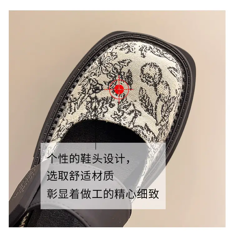 Guofeng Women's Printed Mary Jane Thick Heel Loafers — feature 15