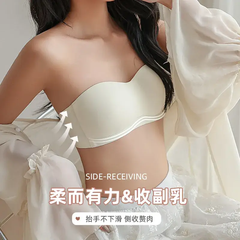 Traceless Strapless Underwear Women Small Push-Up Breathable - Image 6