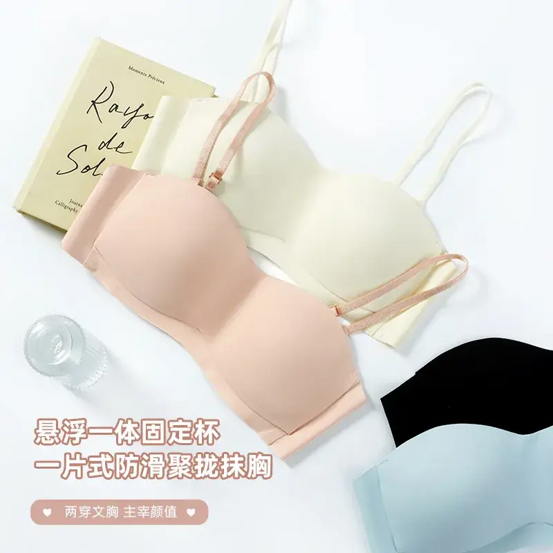 Traceless Strapless Underwear Women Small Push-Up Breathable - Image 8