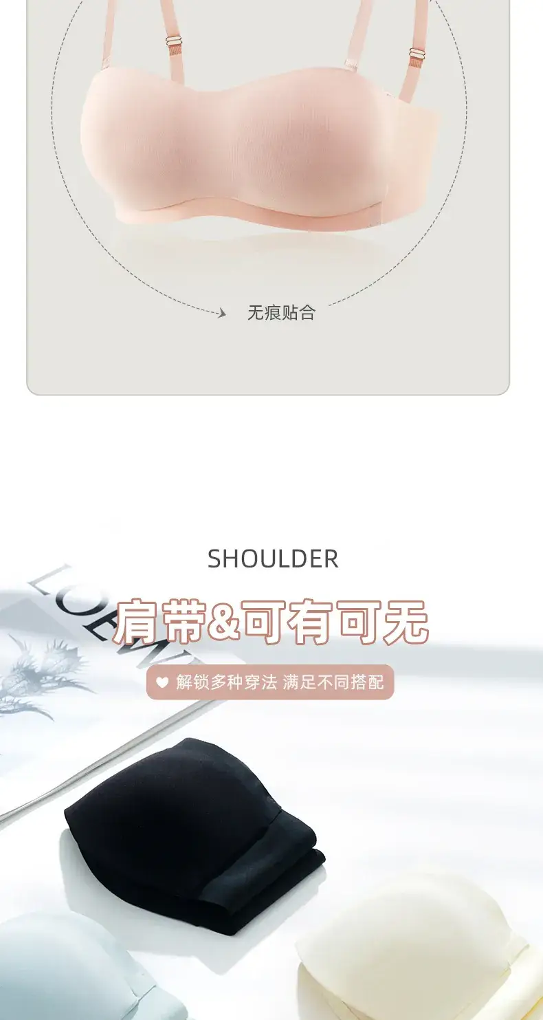 Traceless Strapless Underwear Women Small Push-Up Breathable — feature 11