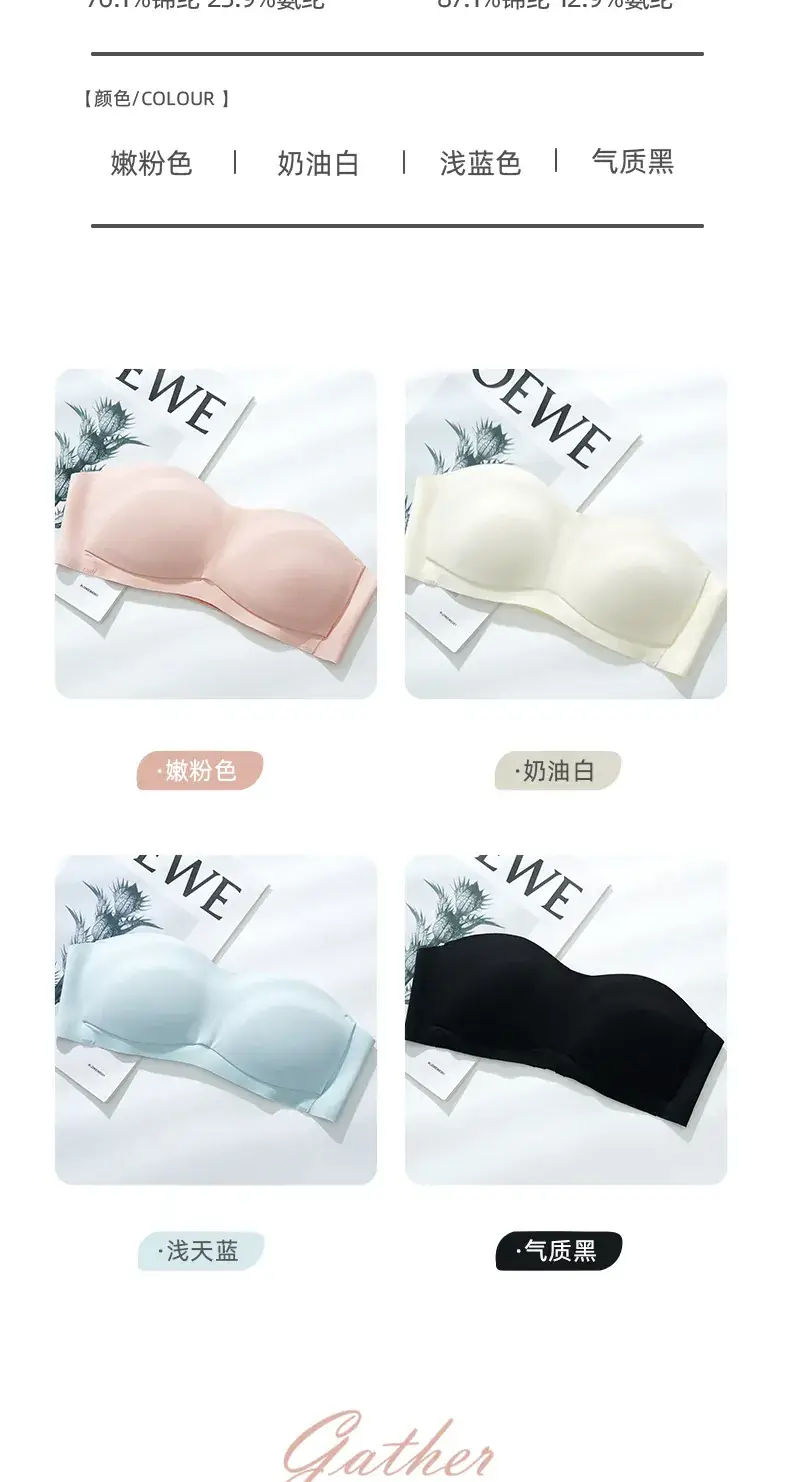 Traceless Strapless Underwear Women Small Push-Up Breathable — feature 15