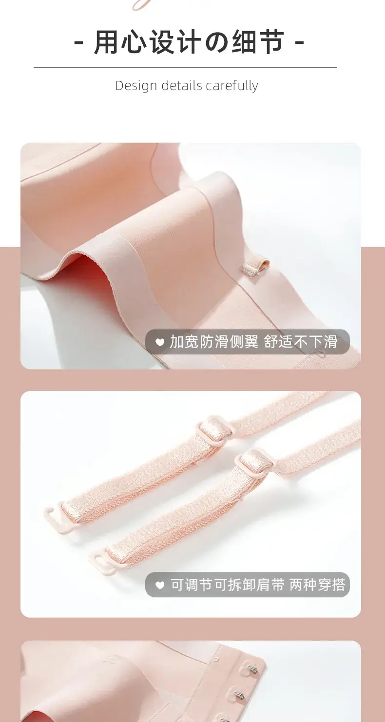Traceless Strapless Underwear Women Small Push-Up Breathable — feature 16