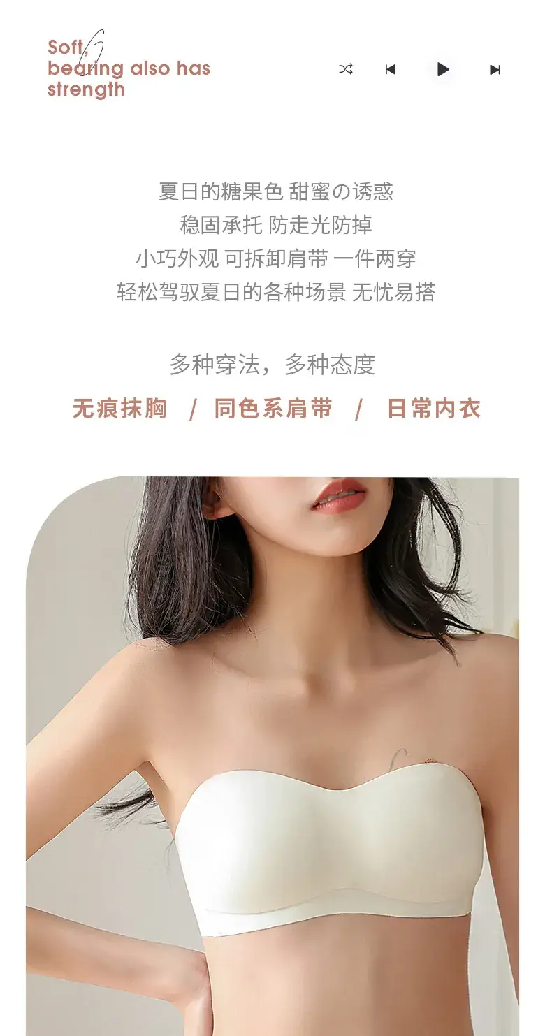Traceless Strapless Underwear Women Small Push-Up Breathable — feature 6
