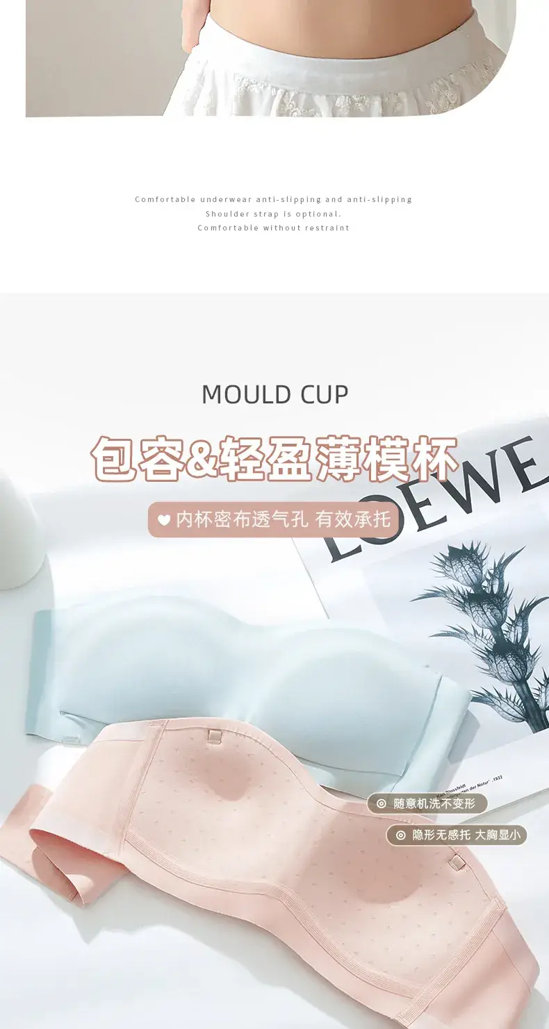 Traceless Strapless Underwear Women Small Push-Up Breathable — feature 7
