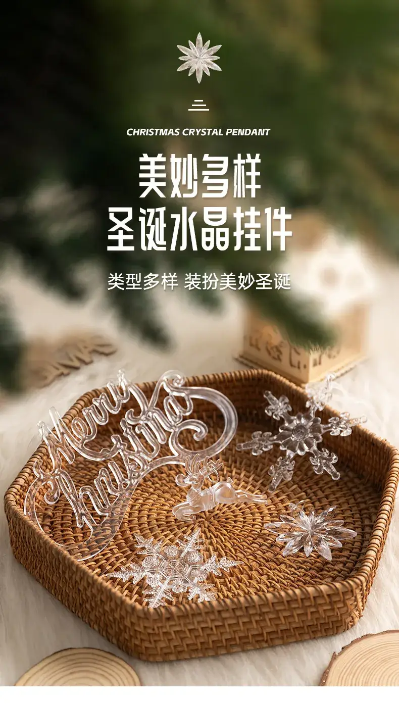 Crystal Snowflake Christmas Tree Pendant 8cm — feature 1