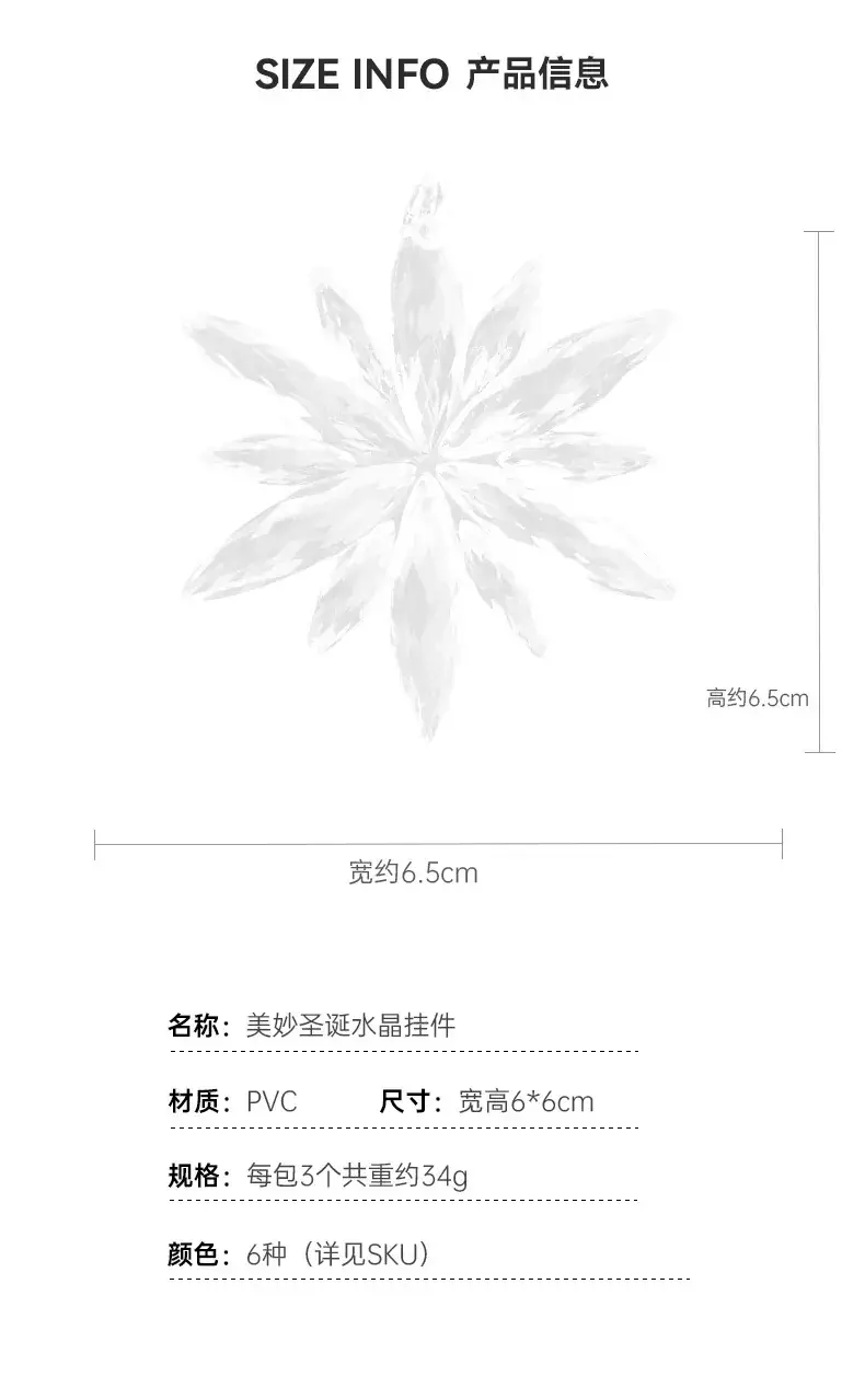Crystal Snowflake Christmas Tree Pendant 8cm — feature 10