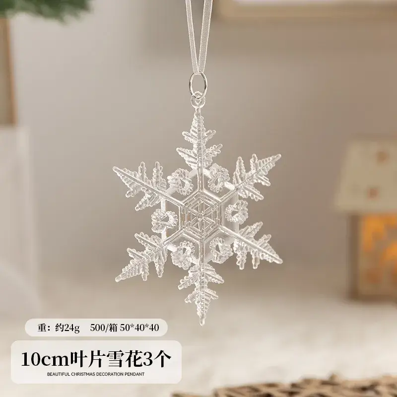 Crystal Snowflake Christmas Tree Pendant 8cm