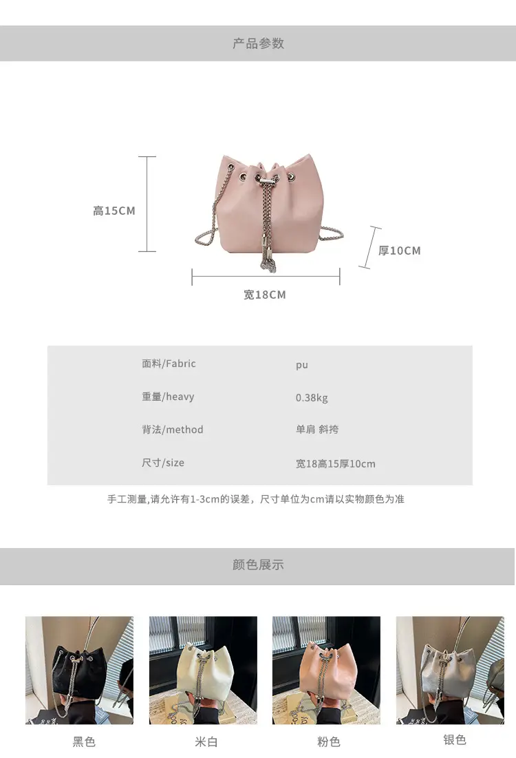 Mini Bag 2026 Summer High-End Chain Tassel Bucket — feature 11