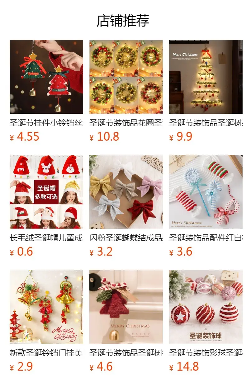 Red Glitter Bow Decor for Christmas Tree & Home — feature 1