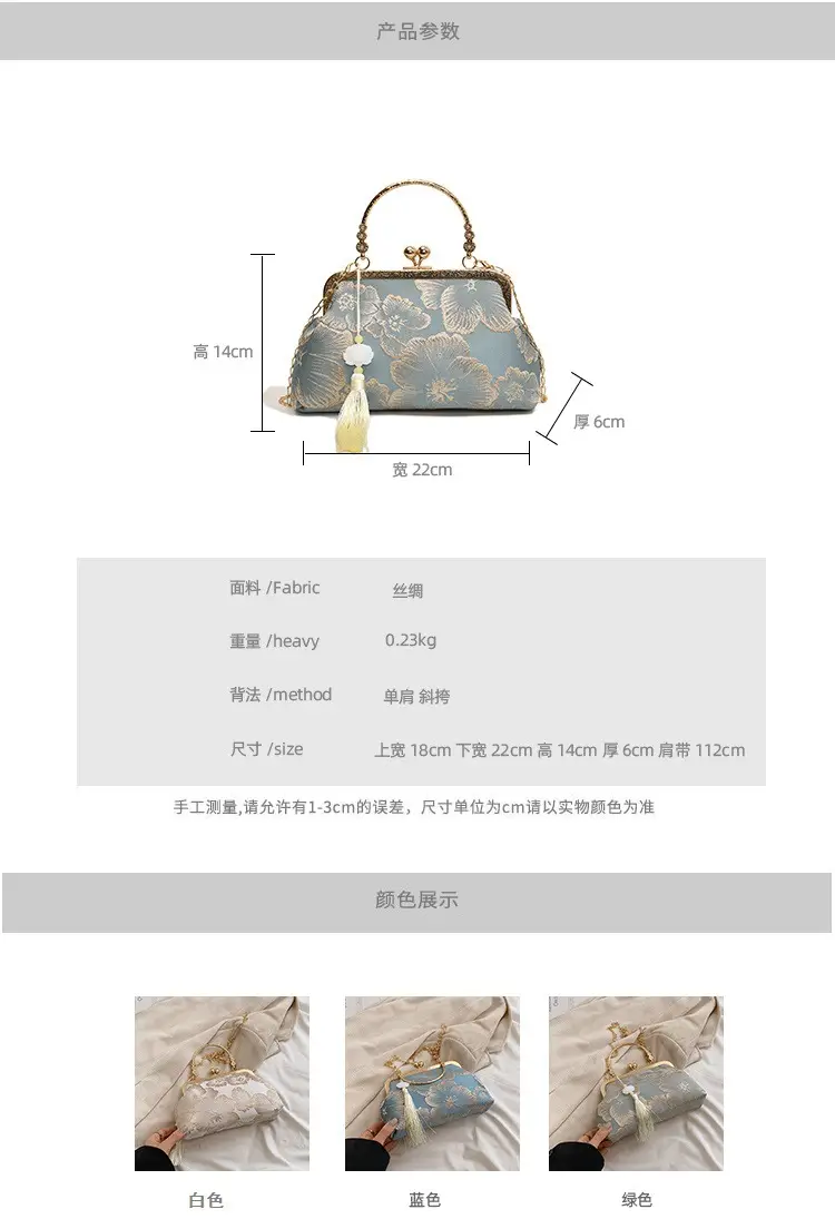Embroidered Gold Handbag for Women's Evening Party — feature 26