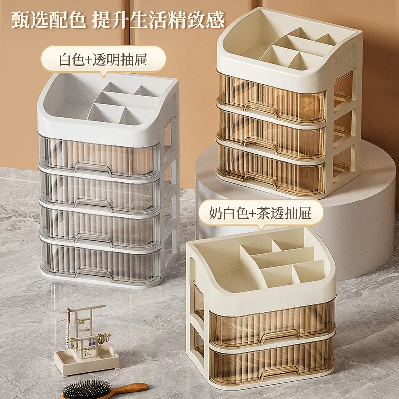 Golden Layered Makeup Storage Rack for Vanity