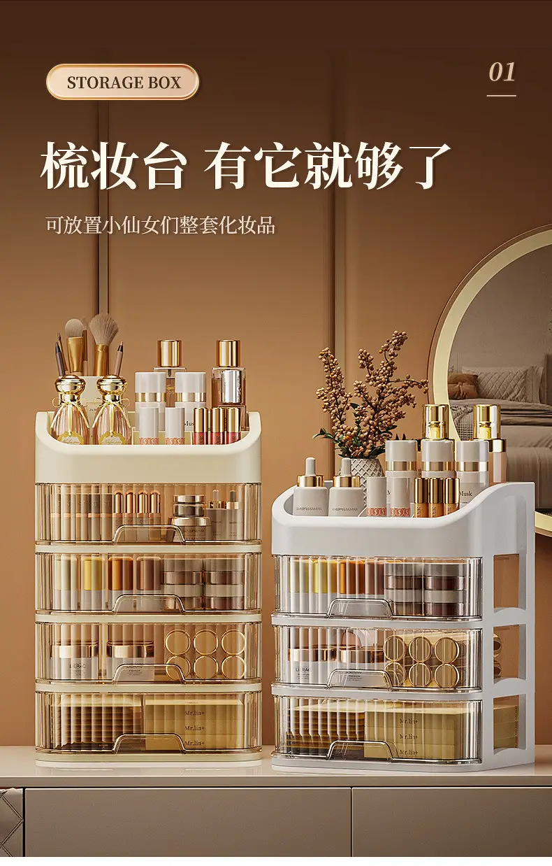 Golden Layered Makeup Storage Rack for Vanity — feature 4