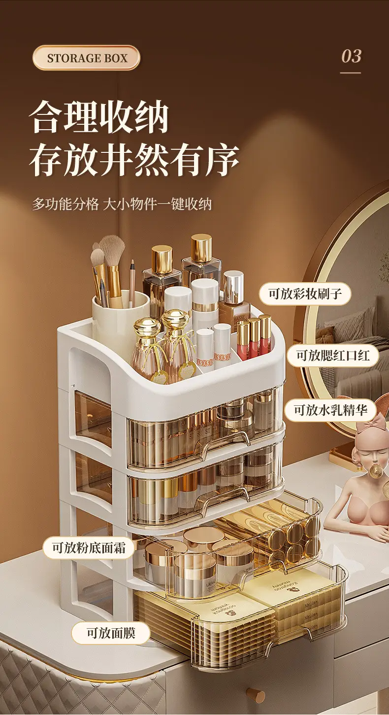 Golden Layered Makeup Storage Rack for Vanity — feature 6
