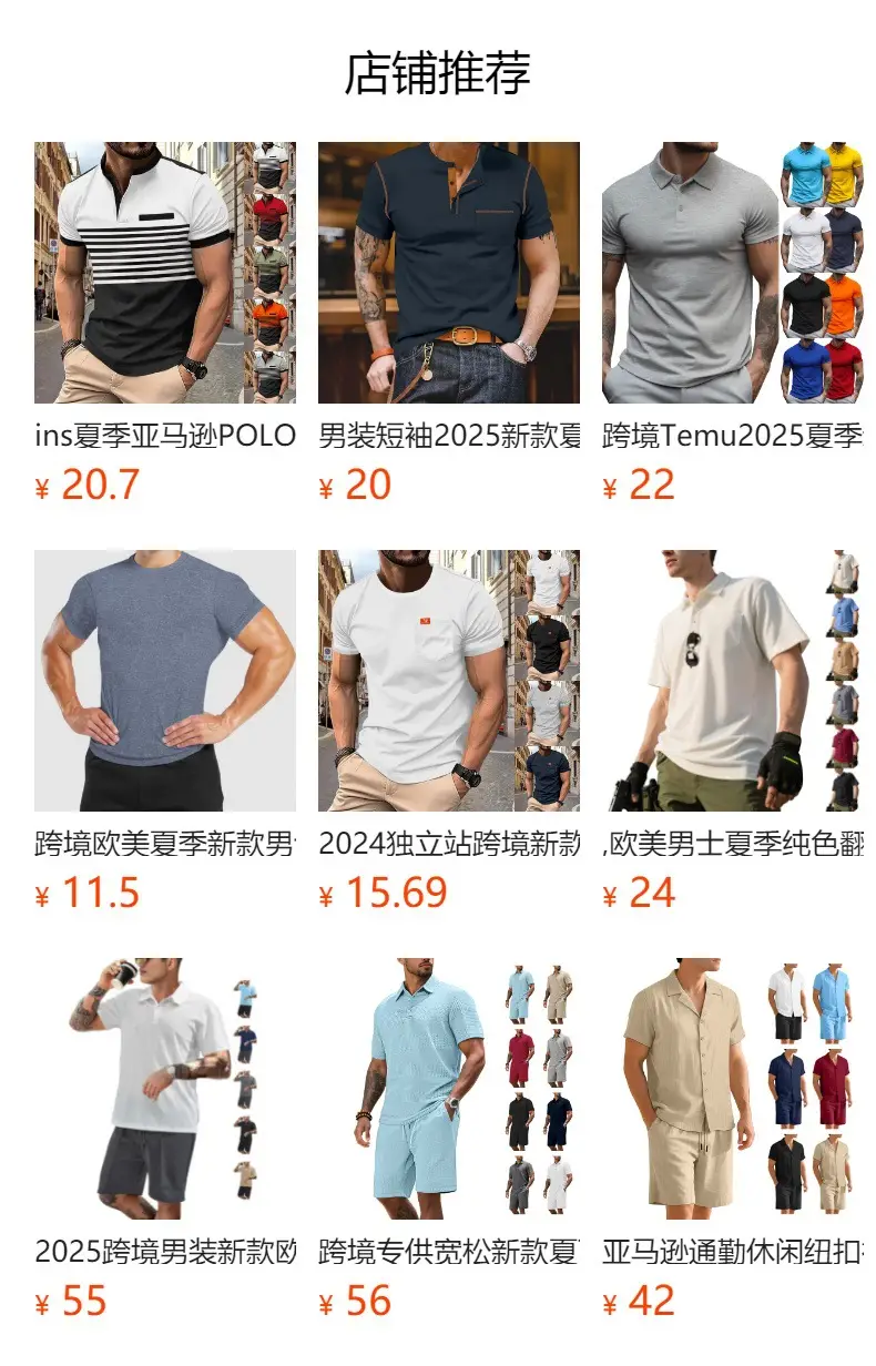 Men Striped T-Shirt Black White Round Neck Summer Casual — feature 1