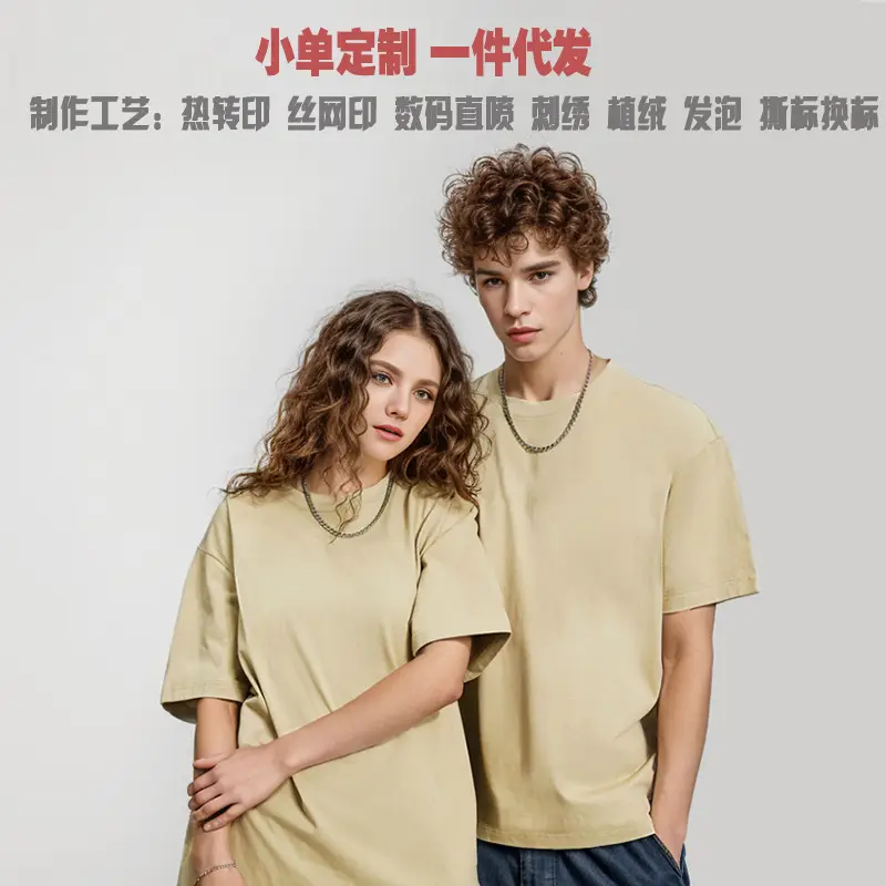 220g Combed Cotton Crew Neck T-Shirt for Men - Image 12