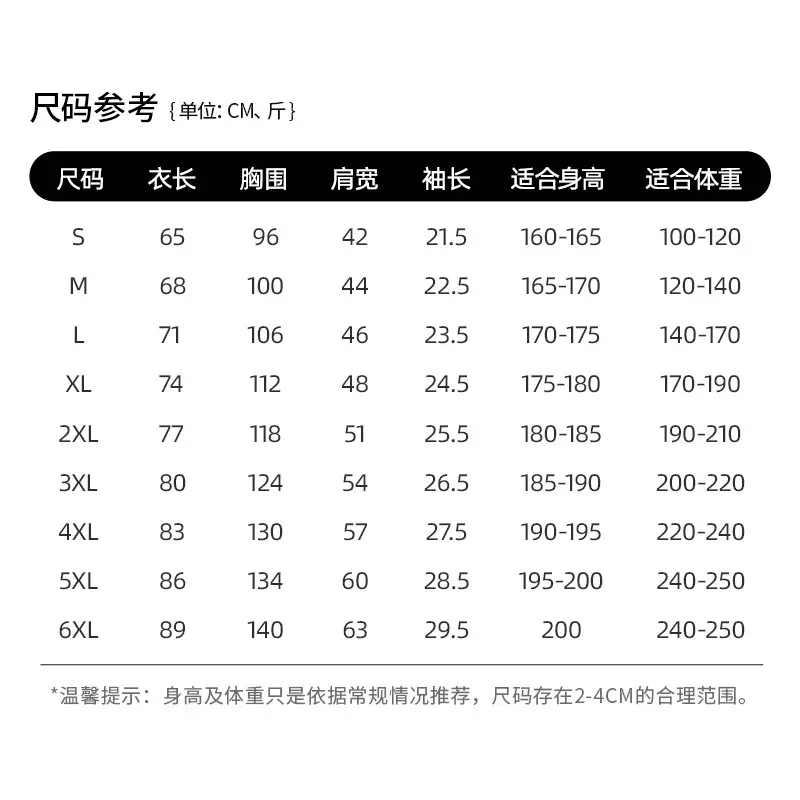 220g Combed Cotton Crew Neck T-Shirt for Men - Image 14