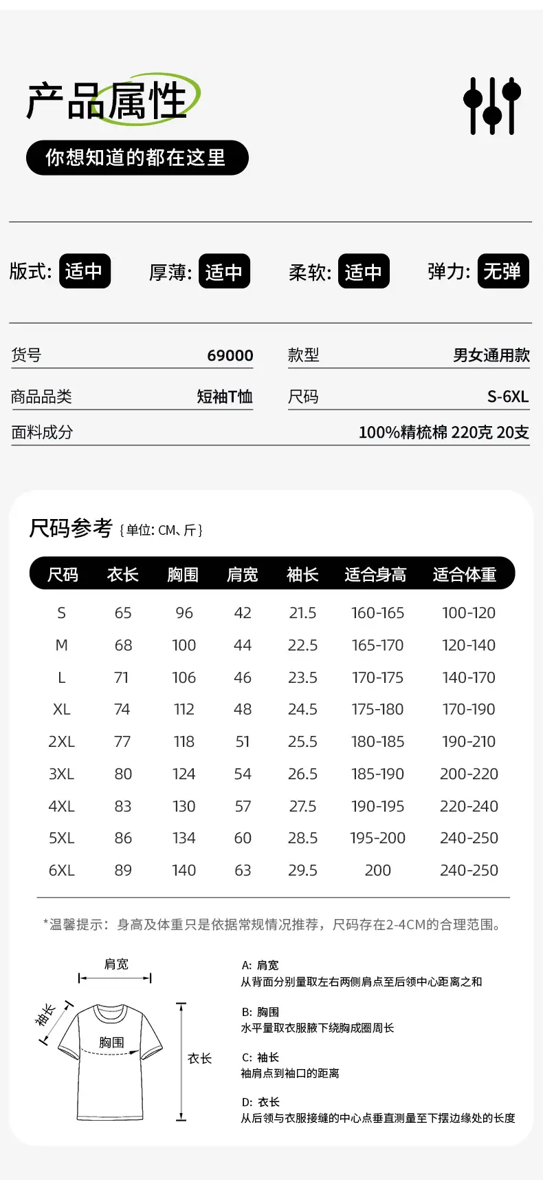 69000_05.jpg