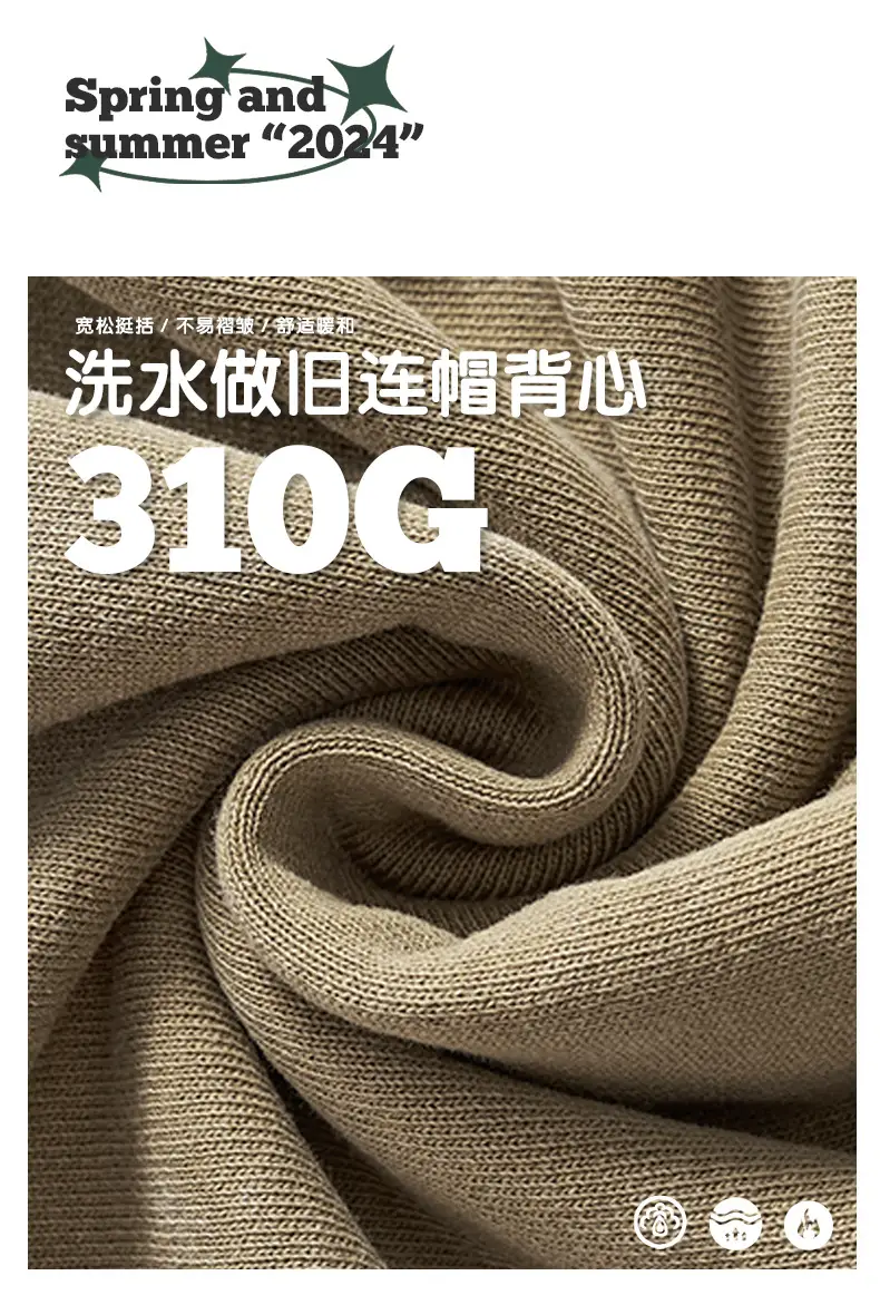 310g Heavy Duty Wash Hooded Vest for Men Olive Green — feature 4