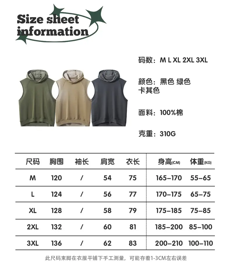 310g Heavy Duty Wash Hooded Vest for Men Olive Green — feature 5